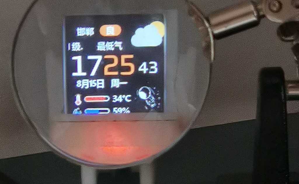 HoloCubic 复刻与硬件调试过程